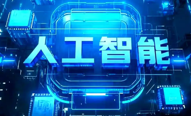 汉中商业化落地稳步推进 主流AI产品持续拓展企业级服务应用边界