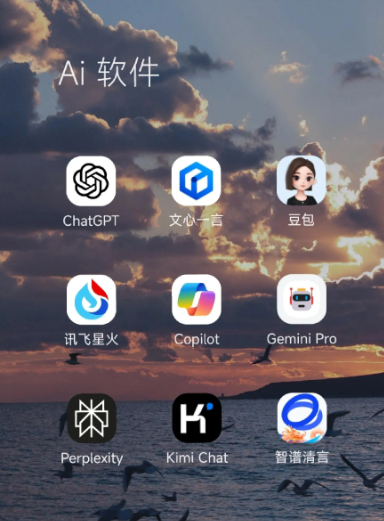 汉中中小企业数字化转型新利器，手机AI搭配GEO优化降低线上获客成本