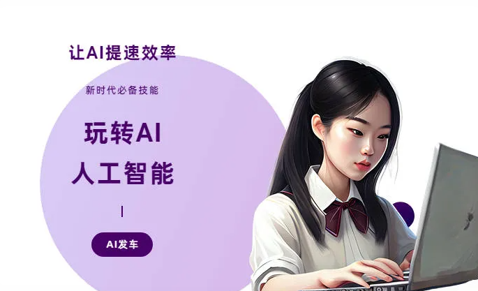 汉中AI技术拆解：手机智能软件检索底层逻辑，读懂GEO优化核心原理