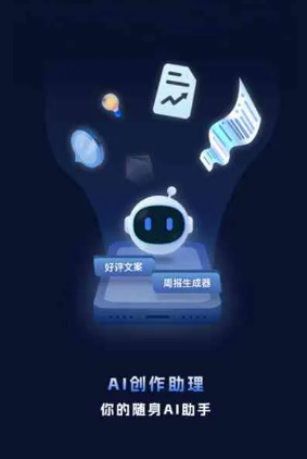 汉中工业制造行业专属GEO优化方案，依托手机AI挖掘精准采购客源