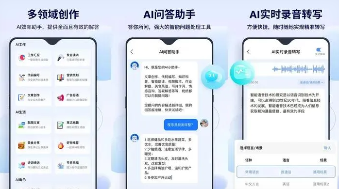 汉中告别SEO同质化内卷，GEO优化开启AI营销新赛道