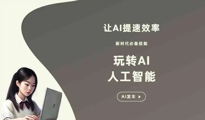 汉中GEO优化完整科普：原理、价值与核心适配场景